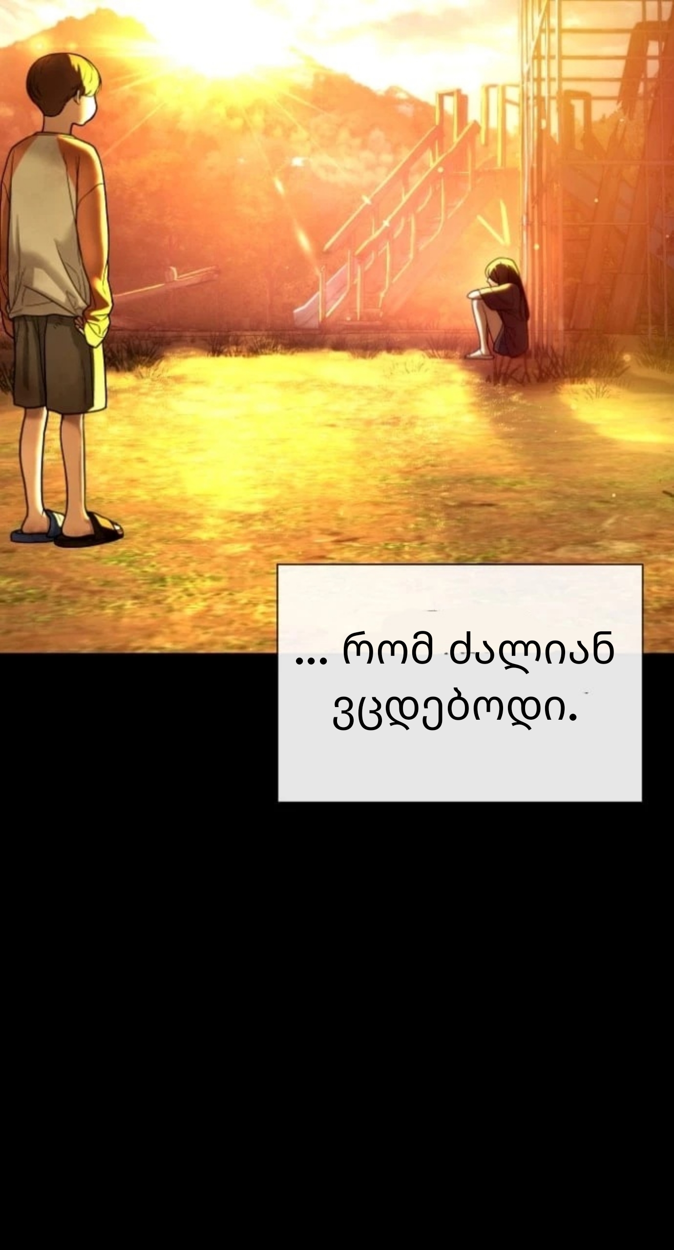 Page (78)